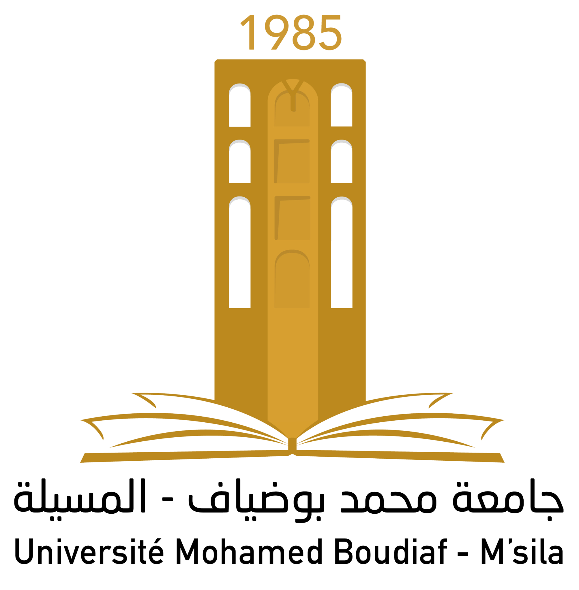 Mohamed Boudiaf University Logo
