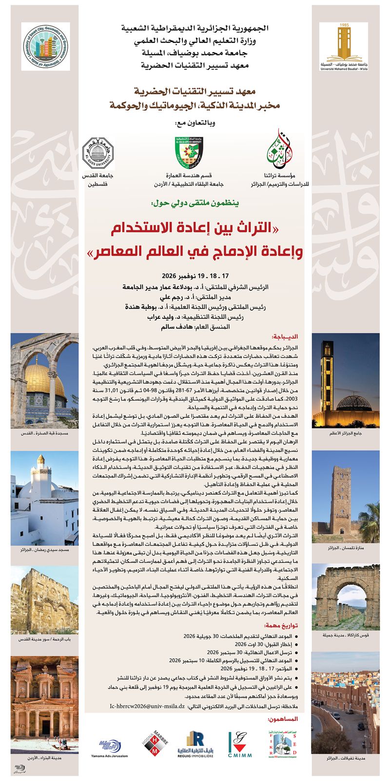 Arabic Preamble