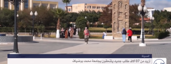 Capture d’écran 2025-09-14 091236