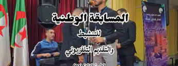 Capture d’écran 2025-10-28 091625