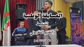 Capture d’écran 2025-10-28 091625