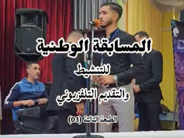 Capture d’écran 2025-10-28 091625