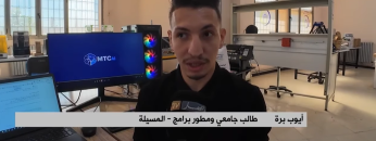 Capture d’écran 2025-10-28 092632