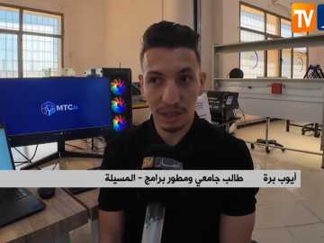 Capture d’écran 2025-10-28 092632