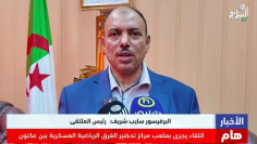 Capture d’écran 2025-11-02 102225