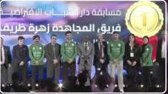 Capture d’écran 2025-11-11 091612