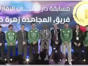 Capture d’écran 2025-11-11 091612