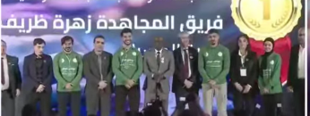 Capture d’écran 2025-11-11 091612