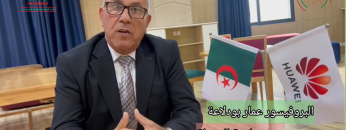 Capture d’écran 2025-11-11 091958