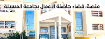 Capture d’écran 2025-12-07 142852