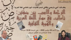 Capture d’écran 2025-12-07 144852