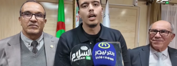 Capture d’écran 2025-12-07 150220