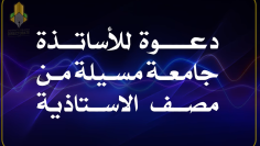 Capture d’écran 2025-12-21 105302