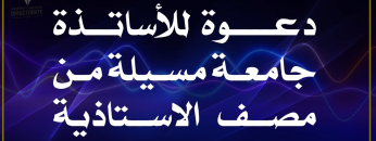 Capture d’écran 2025-12-21 105302