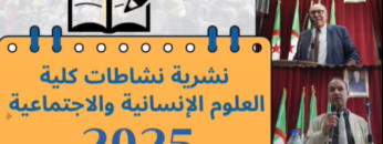 Capture d’écran 2026-02-08 100909