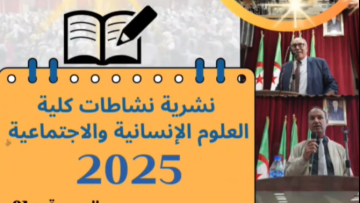 Capture d’écran 2026-02-08 100909