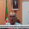 حفل الإطلاق الرسمي للمخطط الاستراتيجي لجامعة محمد بوضياف بالمسيلة 2030/2026.