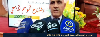 Capture d’écran 2026-10-04 101206